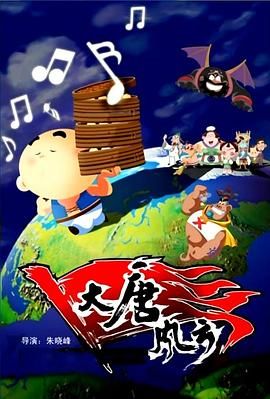 中国av女优