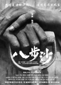 99ri精品国产亚洲